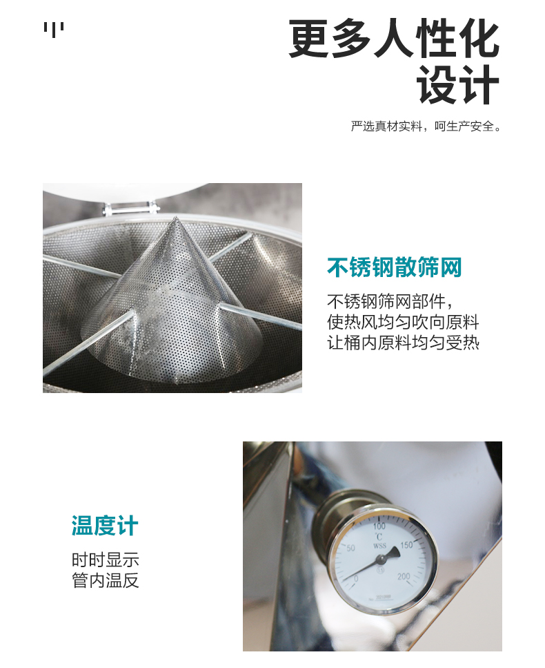 塑料干燥機_節(jié)能料斗干燥機_青島安捷能 塑料干燥機_節(jié)能料斗干燥機_青島安捷能