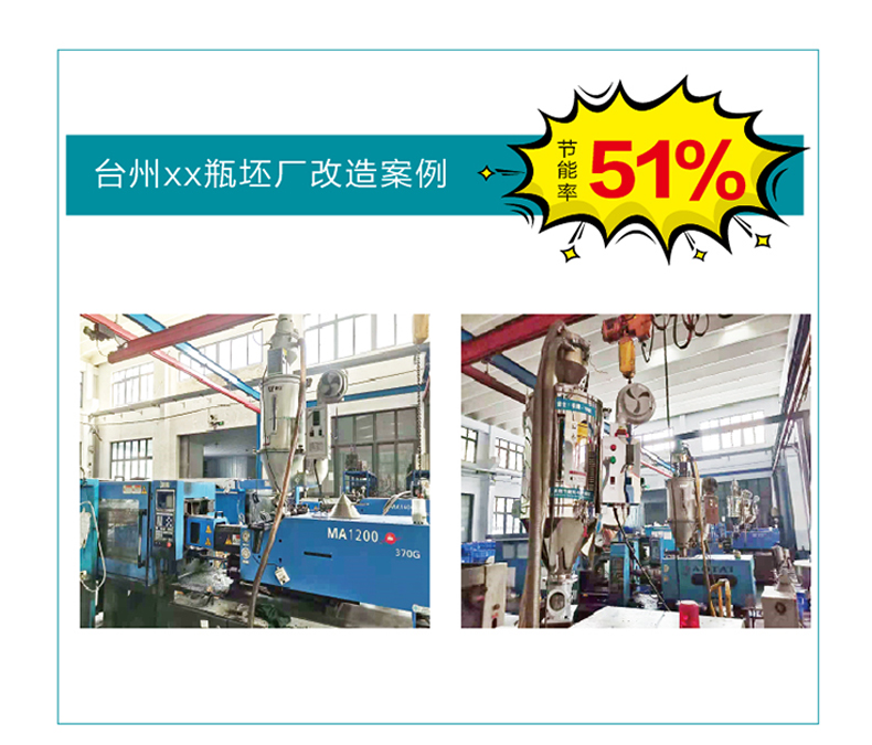 塑料干燥機_節(jié)能料斗干燥機_青島安捷能 塑料干燥機_節(jié)能料斗干燥機_青島安捷能