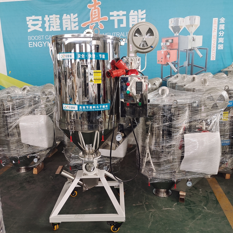 注塑機(jī)上塑料干燥機(jī)要怎么選擇？