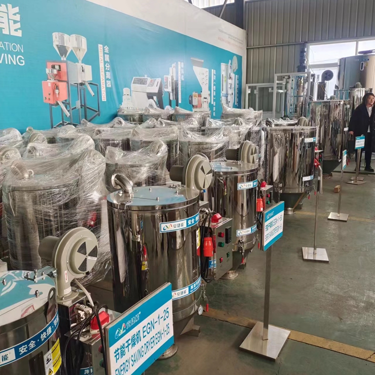 塑料干燥機(jī)批發(fā)廠家要怎么選擇？