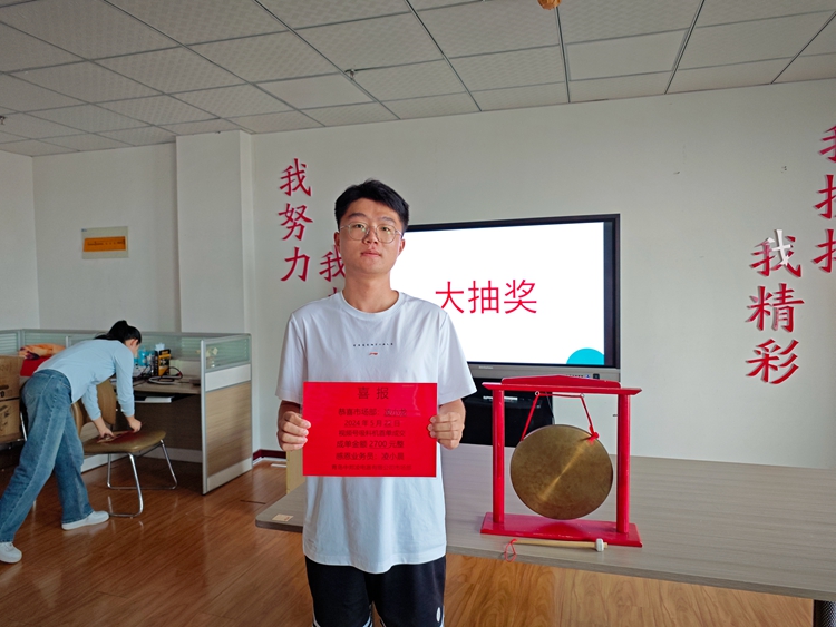 安捷能小組敲鑼