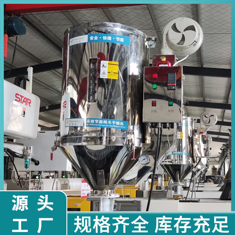 節(jié)能干燥機質量標準介紹 節(jié)能干燥機質量標準介紹