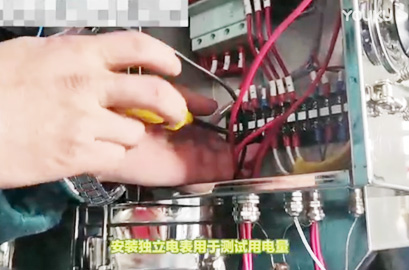 青島xx文具廠(chǎng)節(jié)能干燥機(jī)安裝視頻