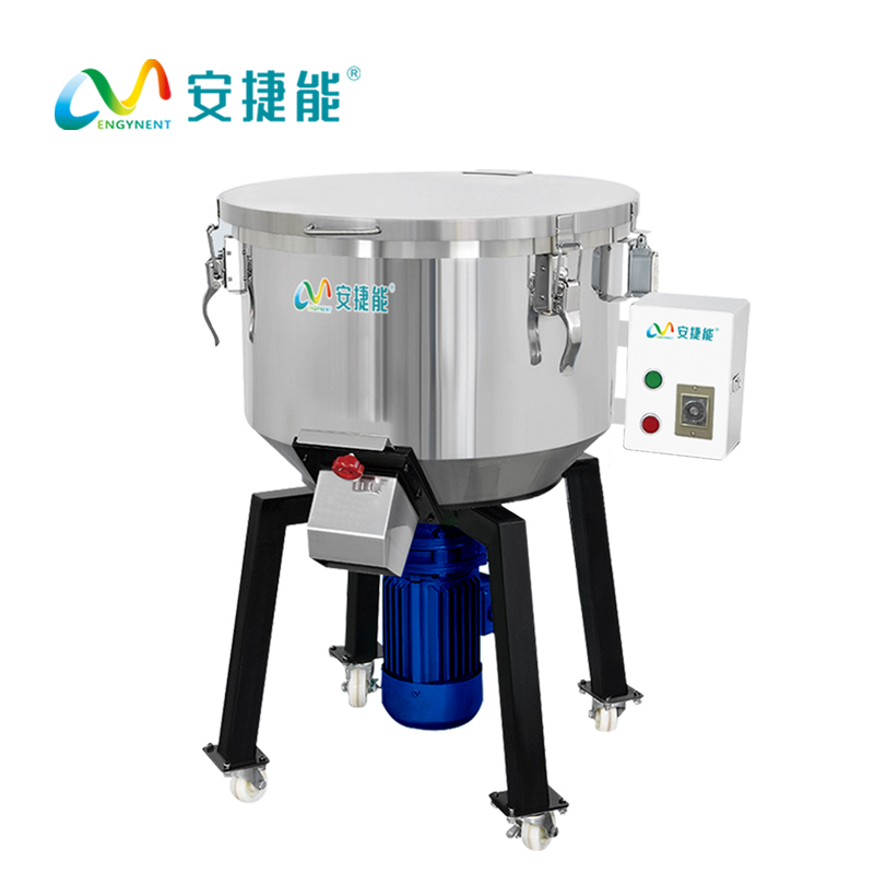 立式拌料機