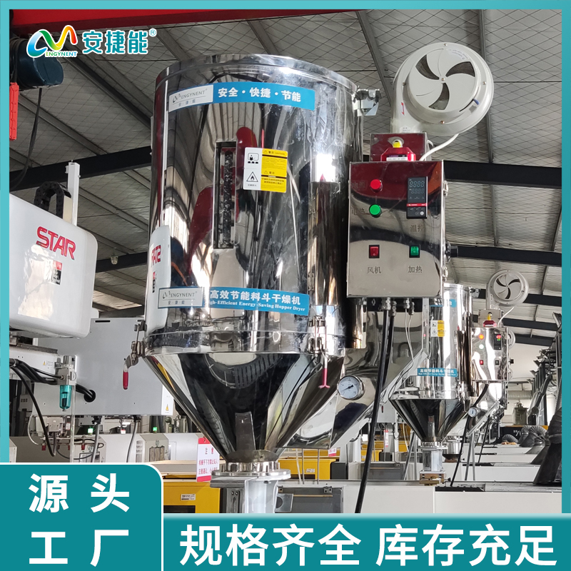 節(jié)能干燥機(jī)客戶改造案例 節(jié)能干燥機(jī)客戶改造案例