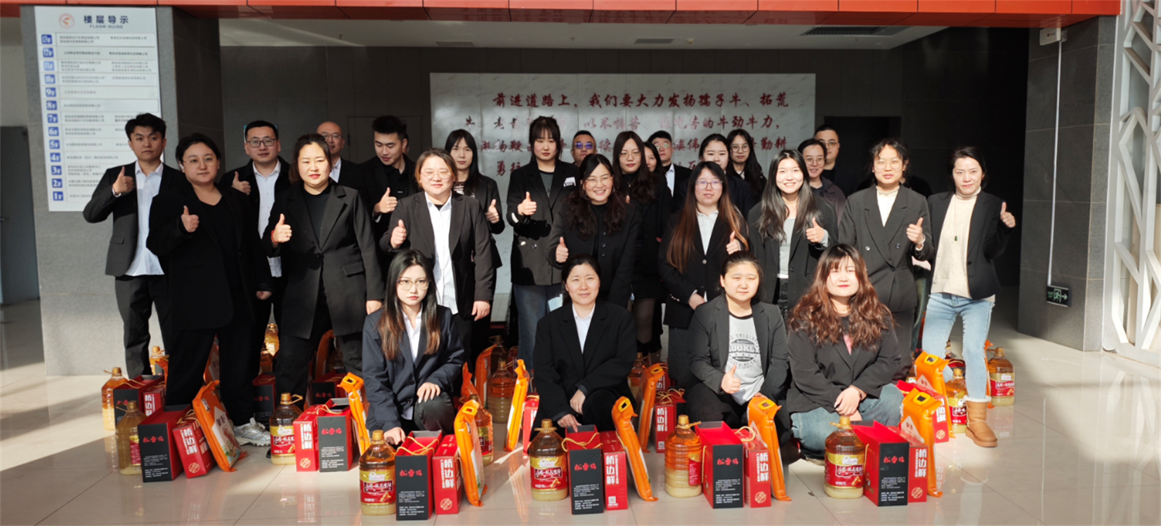 《祥蛇賀歲，厚禮啟新—企業(yè)暖心福利大放送》