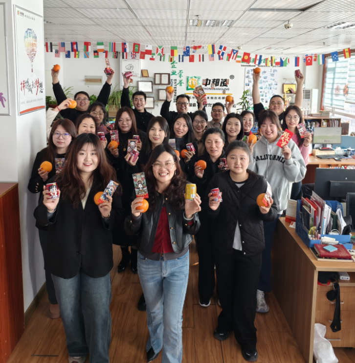 《開工大吉：新歲新程，財(cái)源廣進(jìn)》